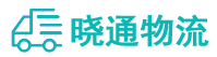 成都到封丘县物流公司